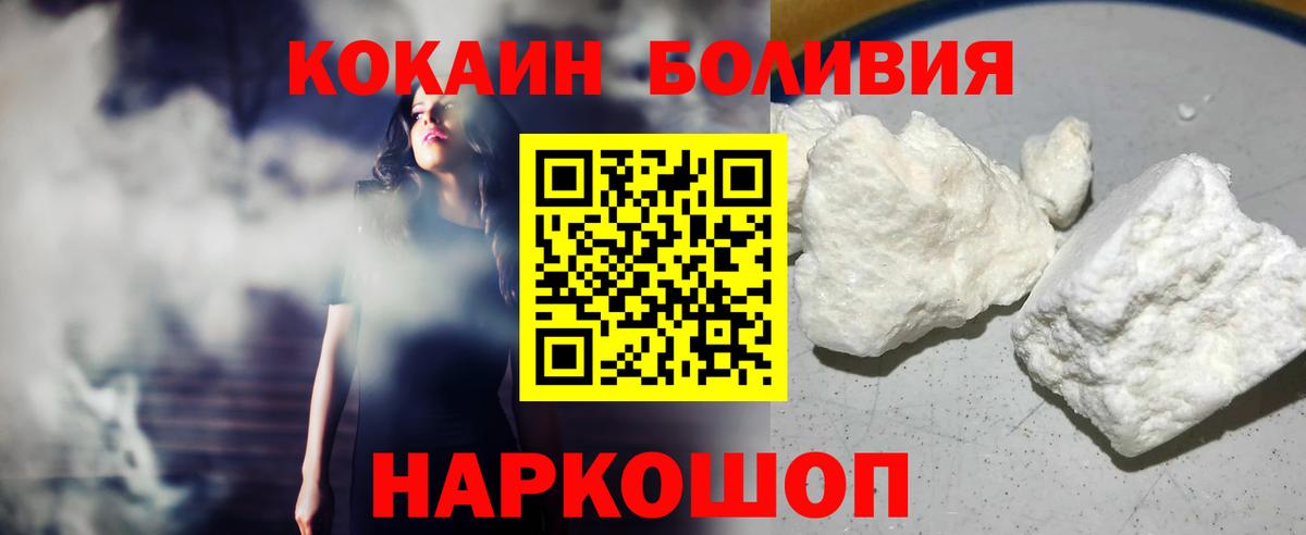 COCAIN VHQ Набережные Челны