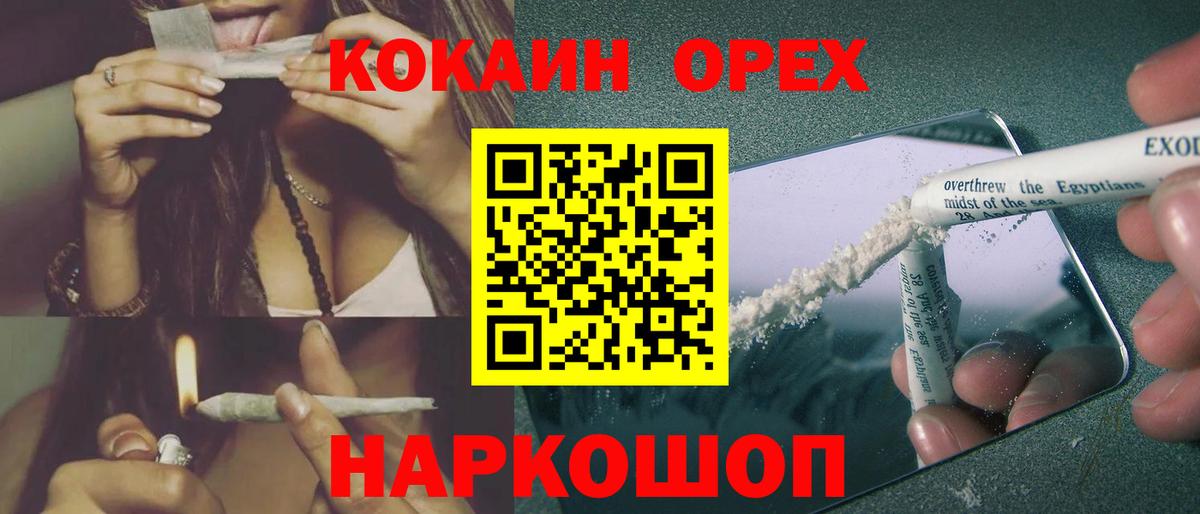 COCAIN  Вход с VPN  Набережные Челны  Кокаин FishScale  Кокаин Боливия 