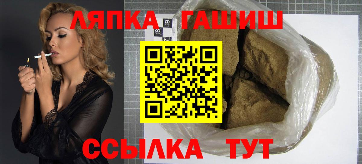 ГАШ Premium Набережные Челны