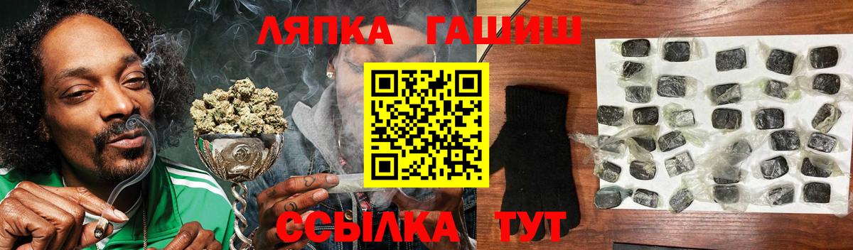 ГАШ Ice-O-Lator  Вход с VPN  Набережные Челны 