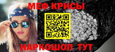 скорость mdpv Татарск