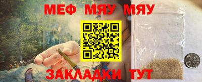скорость mdpv Татарск