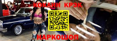 кокаин VHQ Тара