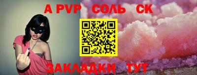 скорость mdpv Татарск
