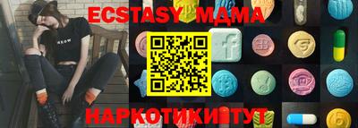 меф VHQ Тверь