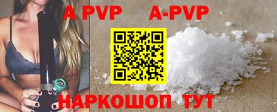 скорость mdpv Татарск