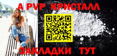 скорость mdpv Татарск