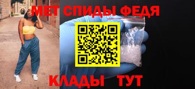 меф VHQ Тверь