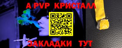 кокаин VHQ Тара