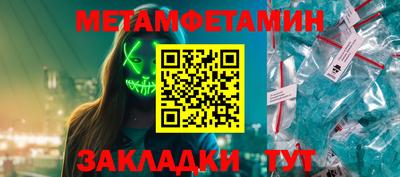 меф VHQ Тверь