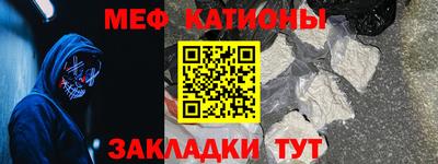 меф VHQ Тверь