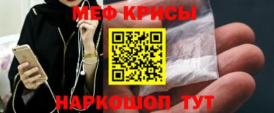 меф VHQ Тверь