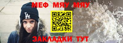 меф VHQ Тверь