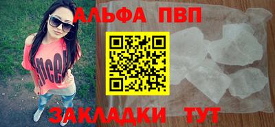меф VHQ Тверь