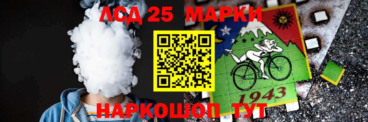Лсд 25 экстази кислота  Вход с VPN  Набережные Челны 