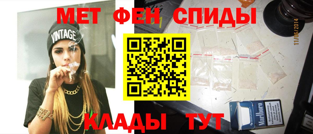 Набережные Челны  Первитин витя  Первитин  Вход с VPN 