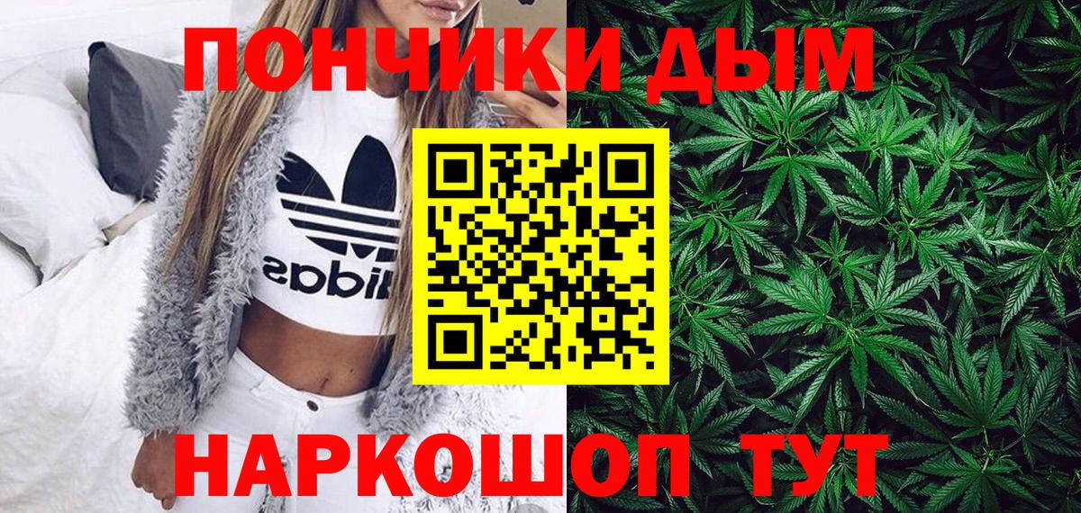 LSD-25  Набережные Челны  Метадон  Cocaine  A PVP СК   Вход с VPN  Конопля  ГАШИШ  Мефедрон   COCAIN  ГАШ 
